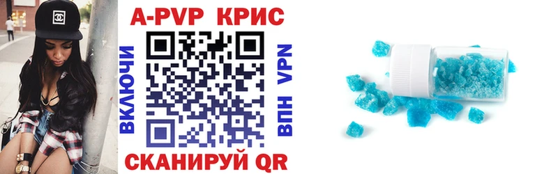 A-PVP кристаллы  Белый 