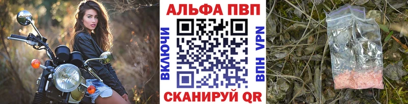 APVP СК КРИС Белый