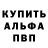Амфетамин 98% RIO TIN