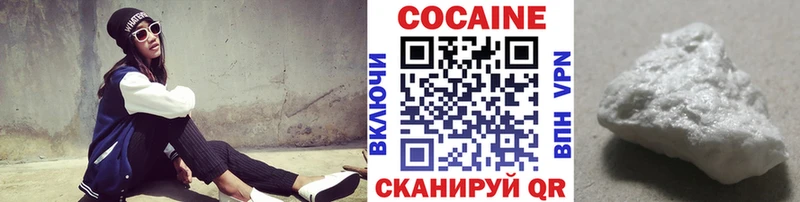 КОКАИН Боливия  наркотики  Белый 