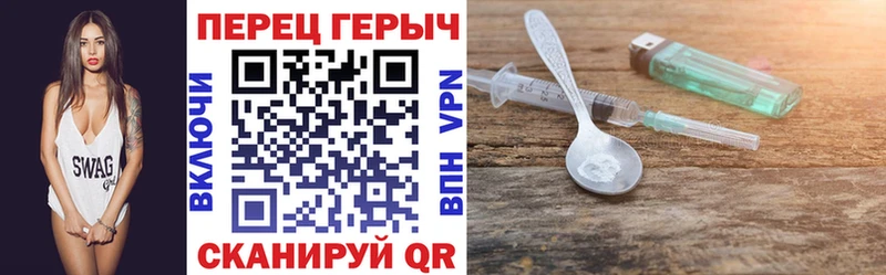 ГЕРОИН Heroin Белый
