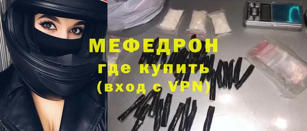 скорость mdpv Арсеньев