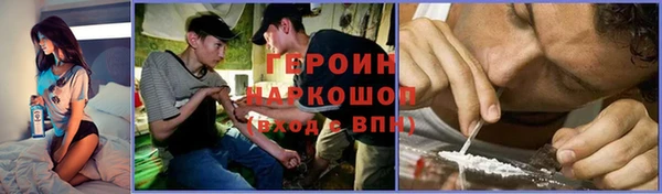 бошки Армянск