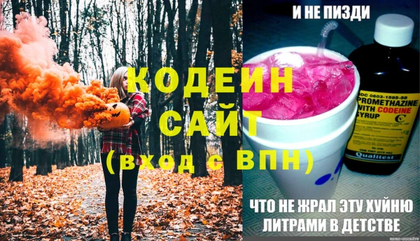 ALPHA PVP Новокубанск