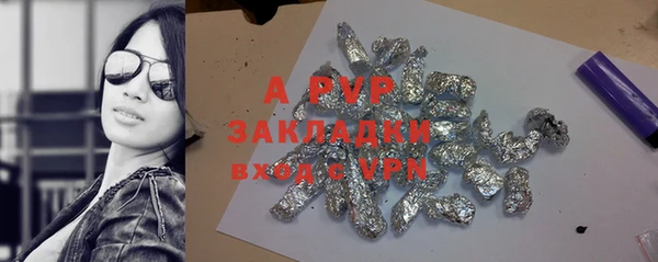 скорость mdpv Арсеньев