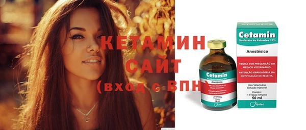 бошки Армянск