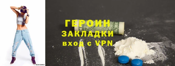 скорость mdpv Арсеньев