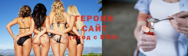 бошки Армянск