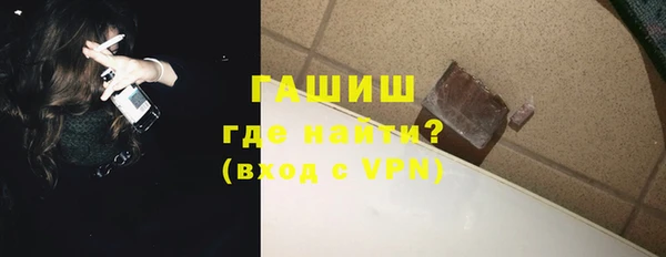 скорость mdpv Арсеньев