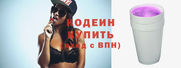 бошки Армянск