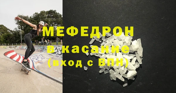 mix Новозыбков