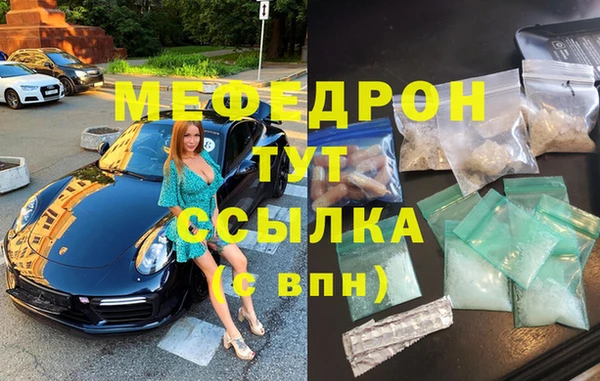 бошки Армянск