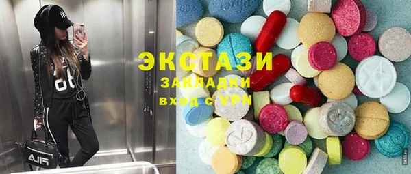 бошки Армянск