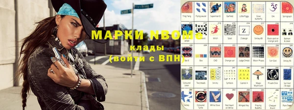 бошки Армянск