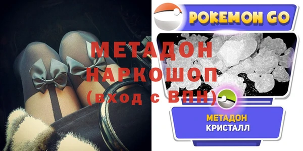 бошки Армянск