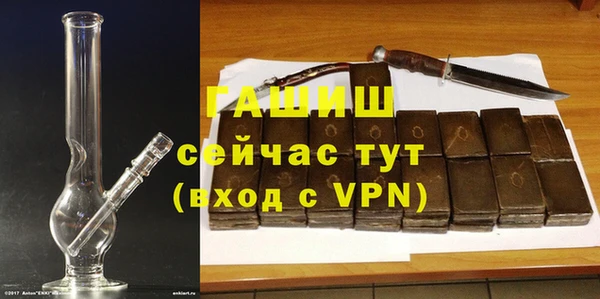 бошки Армянск