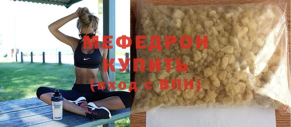 ALPHA PVP Новокубанск