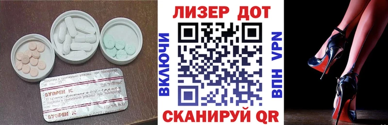 ЛСД экстази ecstasy Белый