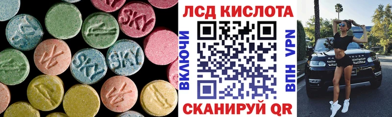 купить наркотик  Белый  LSD-25 экстази кислота 