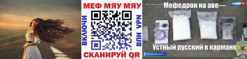 Мефедрон кристаллы  OMG   Белый 