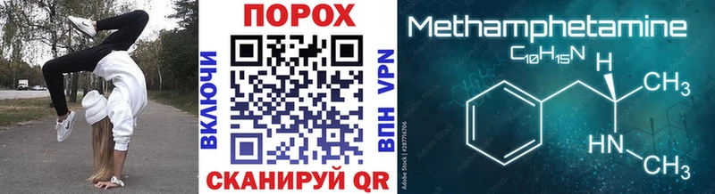 Первитин Декстрометамфетамин 99.9% Белый