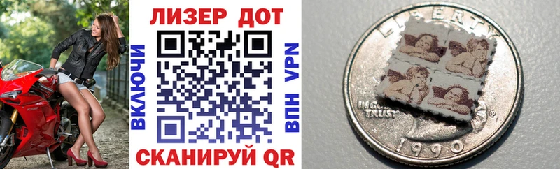 даркнет сайт  Белый  Марки NBOMe 1,8мг 